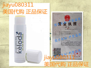 KELODA Stick Keloids Rem Butter and Care Scar Keloid Scars