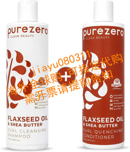 Purezero Flaxseed Oil & Shea Butter Shampoo and Conditioner