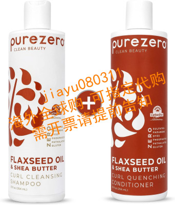 Purezero Flaxseed Oil & Shea Butter Shampoo and Conditioner