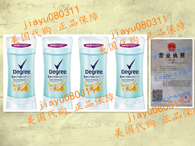 Degree MotionSense Antiperspirant Deodorant, Sexy Intrigue,
