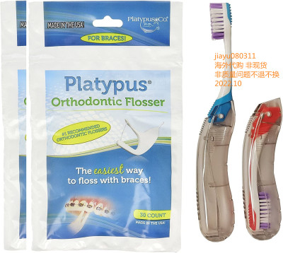 Platypus Ortho Flossers (2 Packs of 30) & Travel Ortho Tooth
