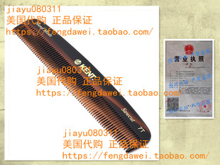 for Fine Hand Care Hair Parting Comb Tooth Kent