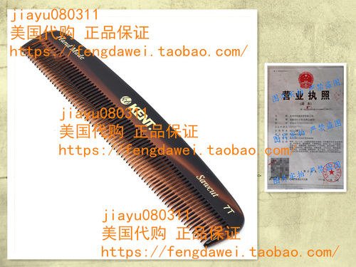 Kent 7T Fine Tooth Comb Parting Comb for Hair Care - Hand-Sa