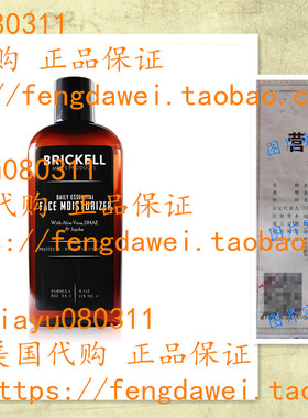 Brickell Men's Daily Essential Face Moisturizer for Men 4 OZ