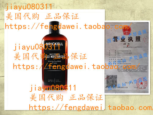 Brickell Men's Daily Essential Face Moisturizer for Men 4 OZ