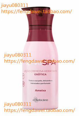 O Boticario Nativa SPA Body Lotion Plum Loçao Hidratante E