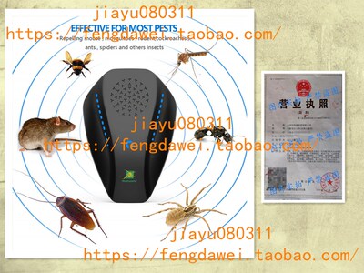 Neatmaster Bug Repellent-Electronic Ultrasonic Pest Repelle