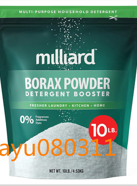 Milliard Borax Powder Laundry Booster , 10 lb