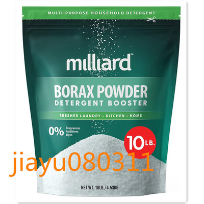 Milliard Borax Powder Laundry Booster , 10 lb