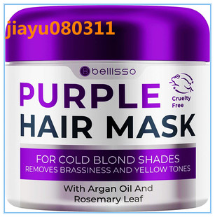 美国BELLISSO Purple Hair Mask for Blonde Hair