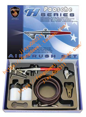 Paasche H-202S Airbrush Kit with Anodized Aluminum Handle