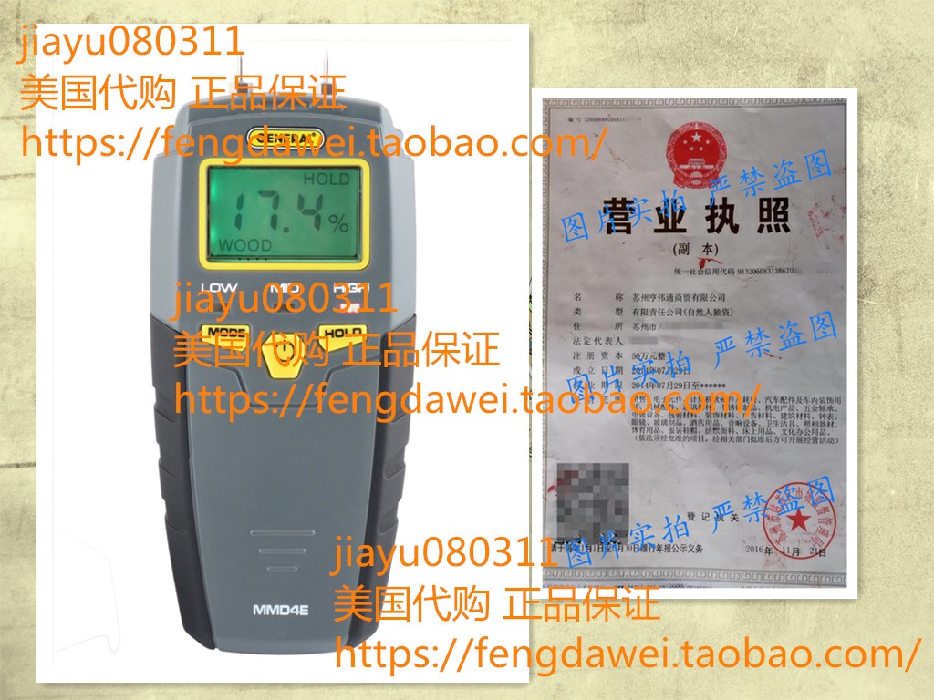 General Tools MMD4E Moisture Meter, Pin Type, Digital LCD