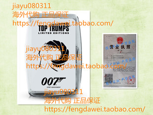 美国James Bond 007 Top Trumps Card Game (WM00289-EN1-6)