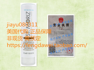美国St. Moriz Professional Gradual Tanning Lotion 275 ml