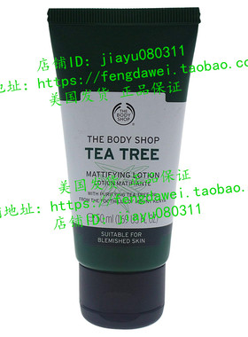 美国Tea Tree Mattifying Lotion Suitable For Blemished Skin