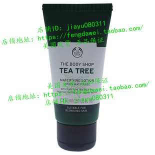 美国Tea Tree Mattifying Lotion Suitable For Blemished Skin