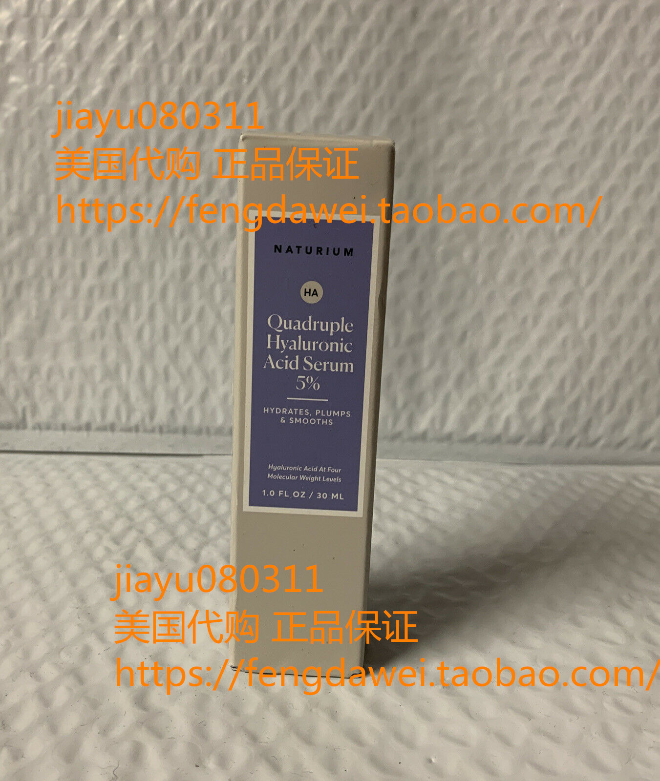 美国quadruple hyaluronic acid serum 5% - 1 oz from naturium