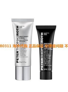 Peter Thomas Roth Firming Face Care Set - Instant FIRMx