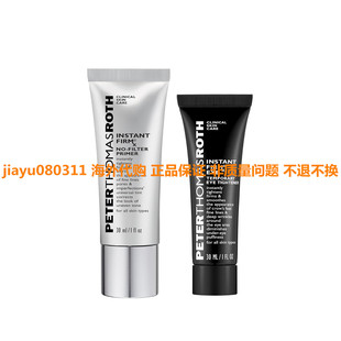 Firming Face Care Peter Instant Roth Set FIRMx Thomas