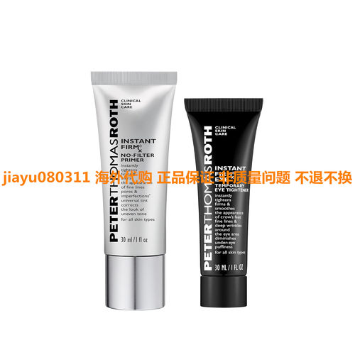 Peter Thomas Roth Firming Face Care Set - Instant FIRMx