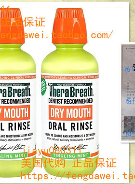 TheraBreath Dry Mouth Oral Rinse, 16 Oz Bottle (pack Of 2)