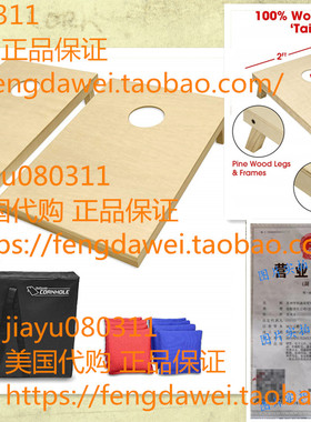 美国GoSports Regulation Size Wooden CornHole Set