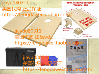 美国GoSports Regulation Size Wooden CornHole Set