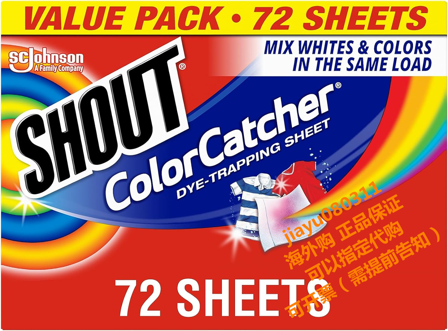 美国Shout Color Catcher Sheets for Laundry 洗衣色母片吸色片
