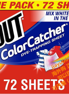 美国Shout Color Catcher Sheets for Laundry 洗衣色母片吸色片