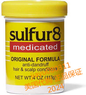 Sulfur 8 Conditioner Regular, 4 Ounce