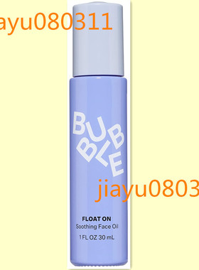 Bubble Skincare Float On Soothing Face Oil