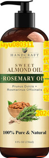 Handcraft Sweet Almond Oil with Rosemary Oil 8oz