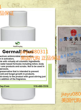 Germall Plus- Natural Preservative - Clear Liquid - Excellen