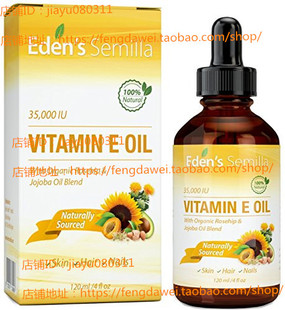 Oil Organic Natural Rosehip Vitamin 000 美国100%