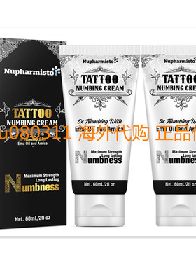 Nupharmisto Maximum Strength Numbing Cream Tattoo, Painless