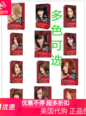 REVLON Colorsilk Beautiful Color Permanent Hair Color 多色选