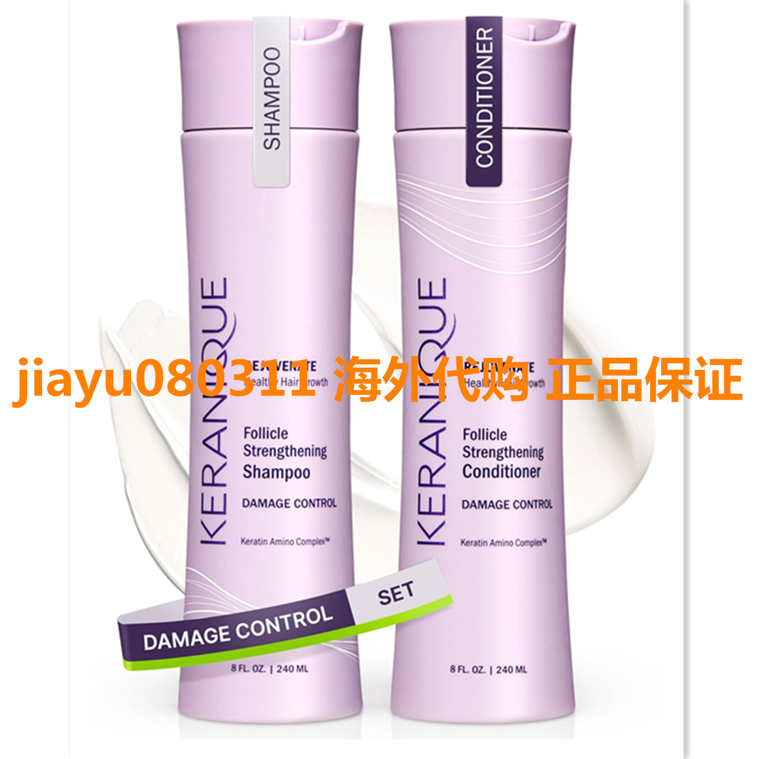 Keranique Shampoo and Conditioner for Damaged Hair