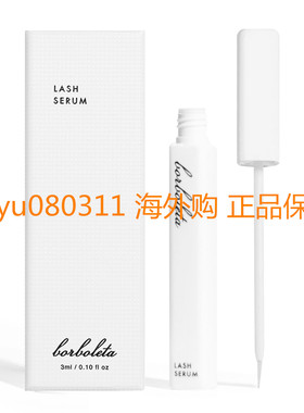 Borboleta Lash Serum, Eyelash Serum for Longer, Thicker,