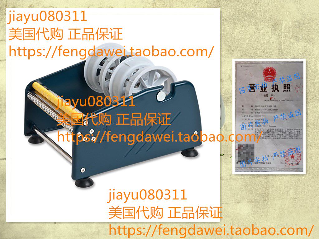美国Tatco Shipping Label Dispenser, Manual, 4 Adapter, Blue