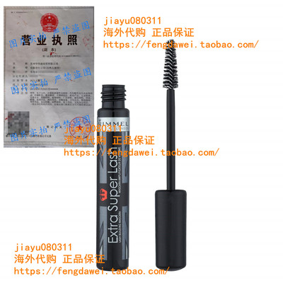 美国Rimmel Extra Super Lash Mascara, Black, 0.27 Fluid Ounce