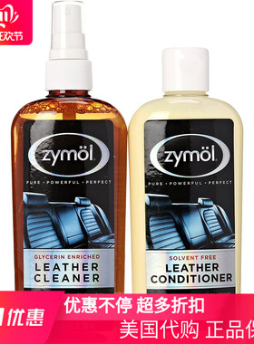 Zymol Z-507 Leather Cleaner and Z-509 Leather Conditioner