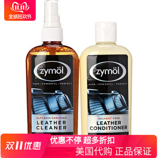 Zymol Z-507 Leather Cleaner and Z-509 Leather Conditioner