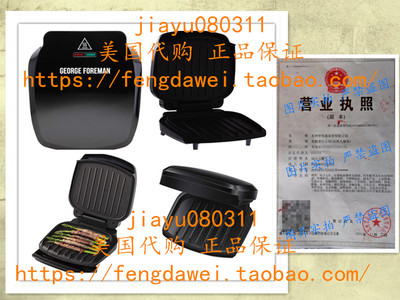 美国George Foreman 25800 Small Fit Grill - Versatile Griddle