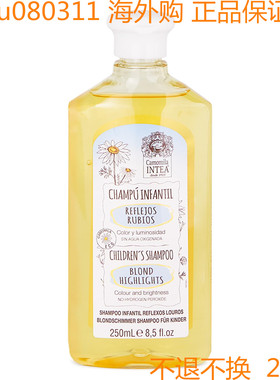 Intea Camomila Kids Shampoo for Blonde Highlights – 8.5Oz