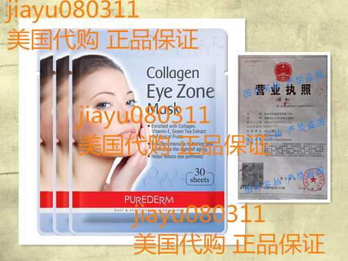 PUREDERM Collagen Eye Zone Mask Pad Patches - Wrinkle Care,