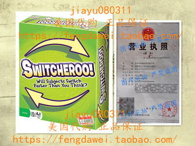美国Endless Games SWITCHEROO! Game
