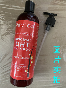美国在途 速发 Shiny Leaf DHT Blocker Shampoo 16 Oz