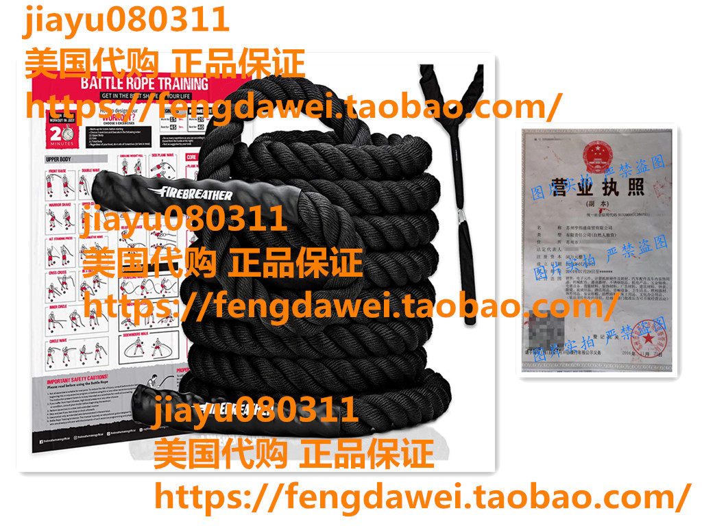 Battle Rope with Foldable Poster and Anchor KIT. Full Body
