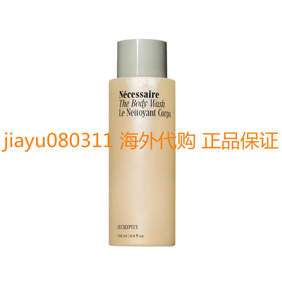 Nécessaire The Body Wash Fragrance-Free - Replenishing Oi