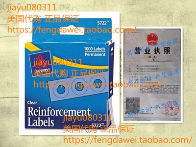 Avery Clear Self-Adhesive Reinforcement Labels Round 5722